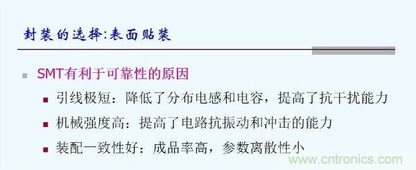 元器件應用可靠性如何保證，都要學(xué)習航天經(jīng)驗嗎？