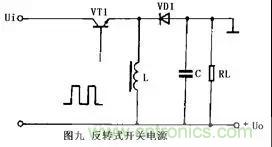 這8種開(kāi)關(guān)電源工作原理及電路圖，你都知道嗎？