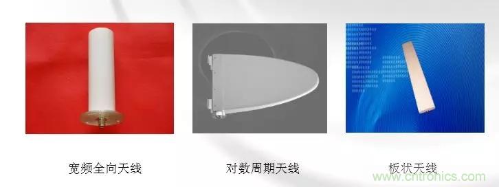 干貨收藏！常用天線(xiàn)、無(wú)源器件介紹