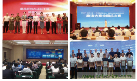 IoTF 2020第六屆中國廈門(mén)國際物聯(lián)網(wǎng)博覽會(huì )