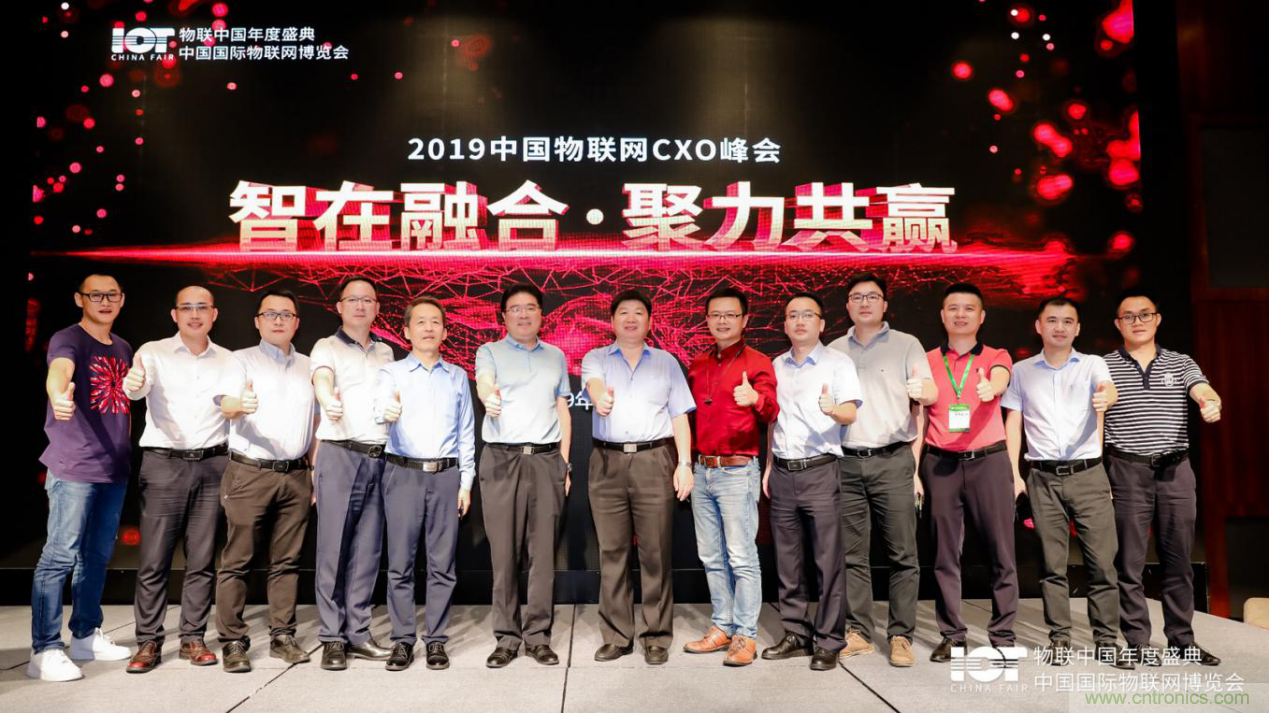 IoTF 2020第六屆中國廈門(mén)國際物聯(lián)網(wǎng)博覽會(huì )