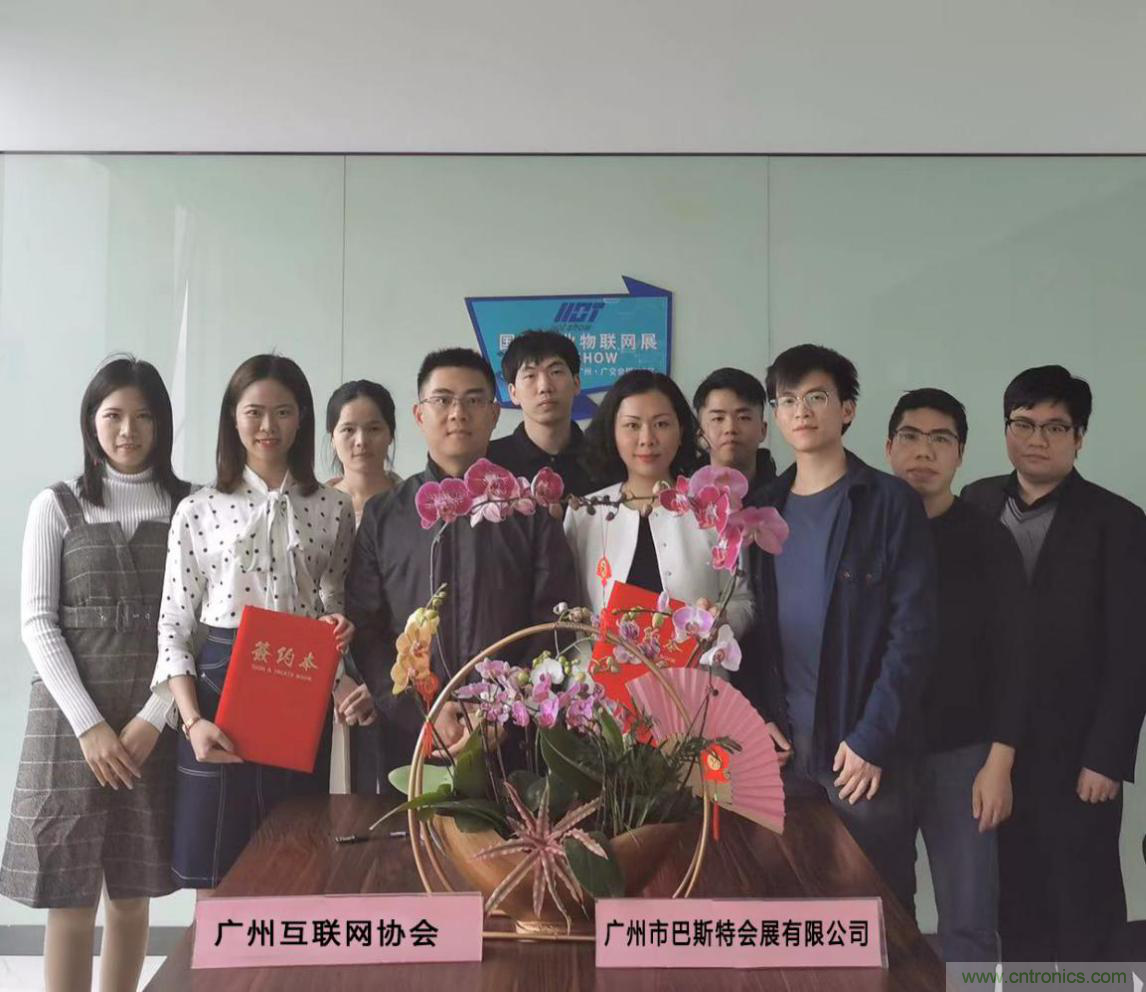 【喜訊】廣州互聯(lián)網(wǎng)協(xié)會(huì )與國際工業(yè)物聯(lián)網(wǎng)技術(shù)與應用展組委會(huì )就5G板塊達成戰略合作 【喜訊】廣州互聯(lián)網(wǎng)協(xié)會(huì )與國際工業(yè)物聯(lián)網(wǎng)技術(shù)與應用展組委會(huì )就5G板塊達成戰略合作