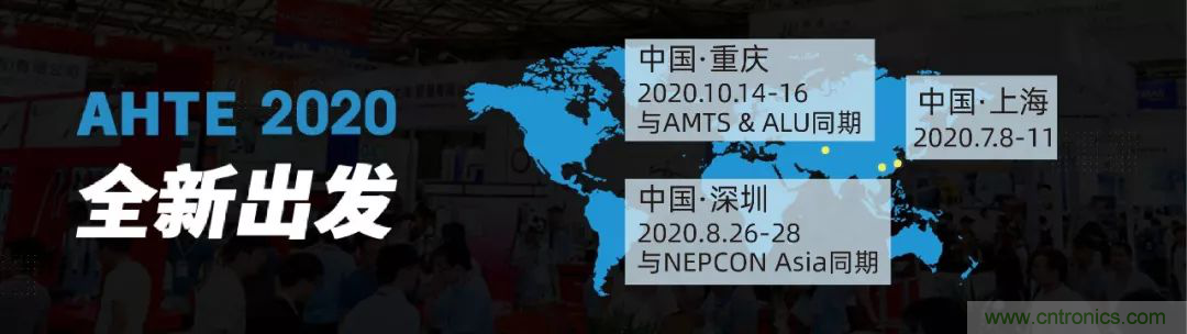 AHTE 2020觀(guān)眾預登記正式開(kāi)啟，啟領(lǐng)智能裝配未來(lái)