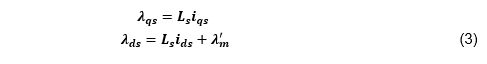 利用動(dòng)態(tài)速度觀(guān)測器實(shí)現PMSM磁場(chǎng)定向控制