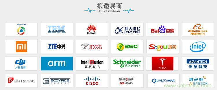 疫情變革線(xiàn)上模式，2020物聯(lián)網(wǎng)在線(xiàn)展震撼來(lái)襲！