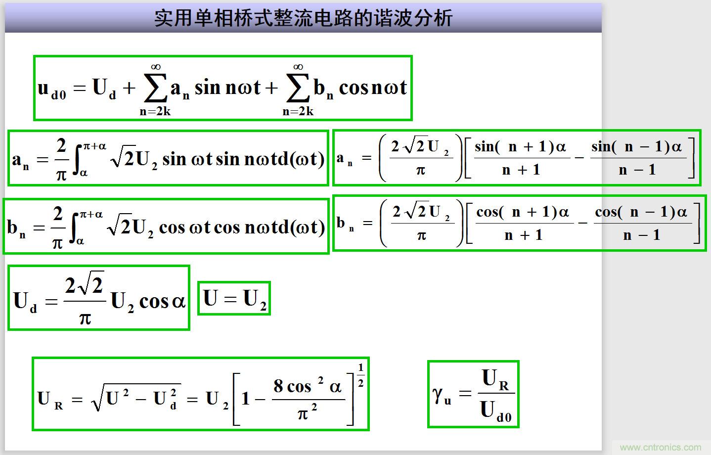 圖文講解三相整流電路的原理及計算，工程師們表示秒懂！