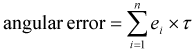 縮短積分時(shí)間可以提高航位推算導航系統的精度