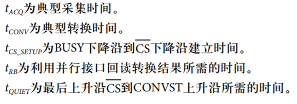 配置AD7616用于高動(dòng)態(tài)范圍應用的設置示例