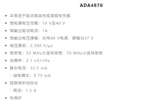 如何實(shí)現高精度、快速建立的大電流源！