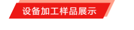 國際品牌線(xiàn)束設備制造商-博之旺參加2020深圳國際線(xiàn)束加工展會(huì ) 國際品牌線(xiàn)束設備制造商-博之旺參加2020深圳國際線(xiàn)束加工展會(huì )