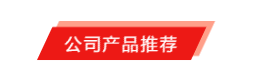 國際品牌線(xiàn)束設備制造商-博之旺參加2020深圳國際線(xiàn)束加工展會(huì ) 國際品牌線(xiàn)束設備制造商-博之旺參加2020深圳國際線(xiàn)束加工展會(huì )