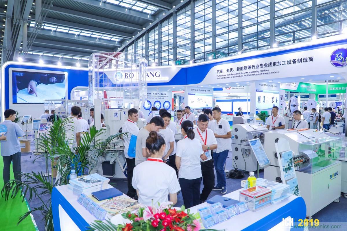 國際品牌線(xiàn)束設備制造商-博之旺參加2020深圳國際線(xiàn)束加工展會(huì ) 國際品牌線(xiàn)束設備制造商-博之旺參加2020深圳國際線(xiàn)束加工展會(huì )