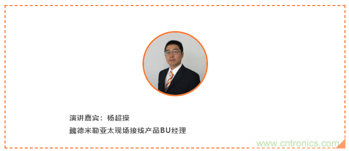 在線(xiàn)研討會(huì ) | 魏德米勒刀片端子重載解決方案 在線(xiàn)研討會(huì ) | 魏德米勒刀片端子重載解決方案