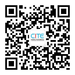 后疫情時(shí)代，中電會(huì )展“展覽月”活動(dòng)助力電子信息行業(yè)復蘇