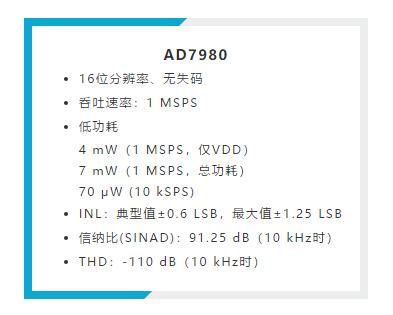 禁用引腳還能節省這么多的功耗？我不信