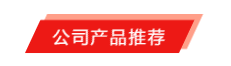新能源線(xiàn)束加工設備海勝自動(dòng)化參加2020深圳線(xiàn)束加工展覽會(huì ) 新能源線(xiàn)束加工設備海勝自動(dòng)化參加2020深圳線(xiàn)束加工展覽會(huì )