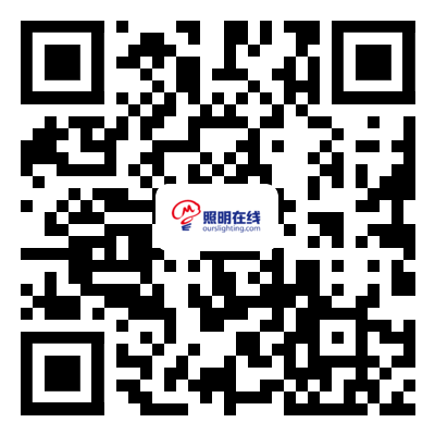 寧波照明展配套線(xiàn)上商城上線(xiàn)啦！線(xiàn)上+線(xiàn)下形成完美結合的展會(huì )體系