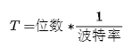 萬(wàn)變不離其宗之單片機串口共性問(wèn)題 萬(wàn)變不離其宗之單片機串口共性問(wèn)題