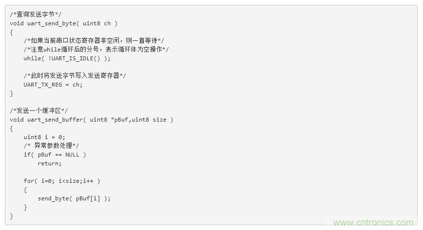 萬(wàn)變不離其宗之單片機串口共性問(wèn)題 萬(wàn)變不離其宗之單片機串口共性問(wèn)題