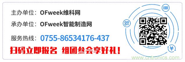 制造業(yè)加速換擋升級，我們離智慧工廠(chǎng)還有多遠？