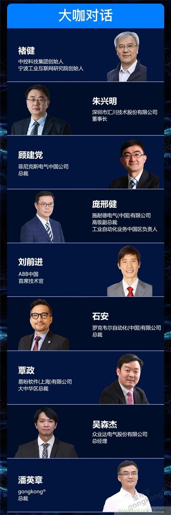 最破浪的CAIMRS | 中國制造數字化服務(wù)云端峰會(huì )即將到來(lái) 最破浪的CAIMRS | 中國制造數字化服務(wù)云端峰會(huì )即將到來(lái)