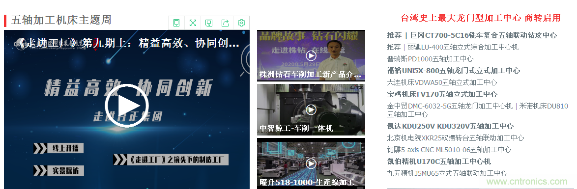 緊抓需求，強勢突圍！第21屆中國國際機電產(chǎn)品博覽會(huì )將于11月在武漢啟幕！