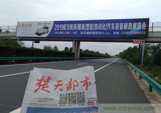 緊抓需求，強勢突圍！第21屆中國國際機電產(chǎn)品博覽會(huì )將于11月在武漢啟幕！