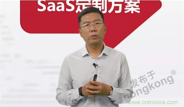 賦能智造•智強未來(lái)，中國制造數字化服務(wù)云端峰會(huì )成功舉行