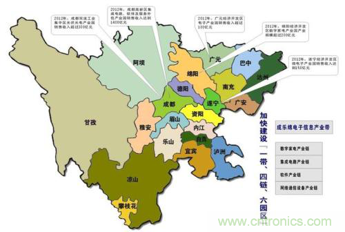 聚焦蓉城 丨2020中國（西部）電子信息博覽會(huì )8月開(kāi)幕