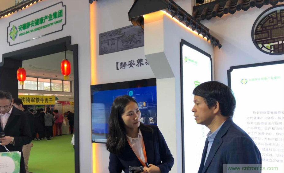 2021中國（廣州）國際醫養健康產(chǎn)業(yè)博覽會(huì )