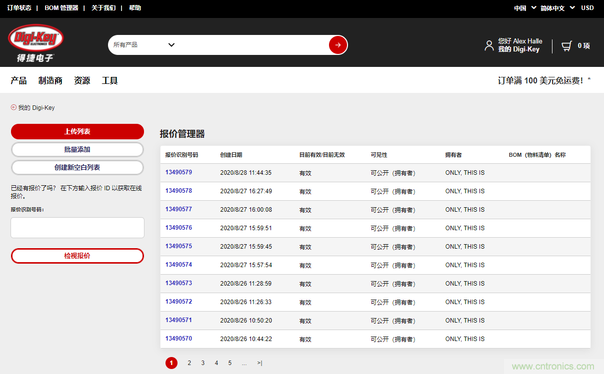 Digi-Key推出免費的客戶(hù)自助服務(wù)報價(jià)管理器工具   