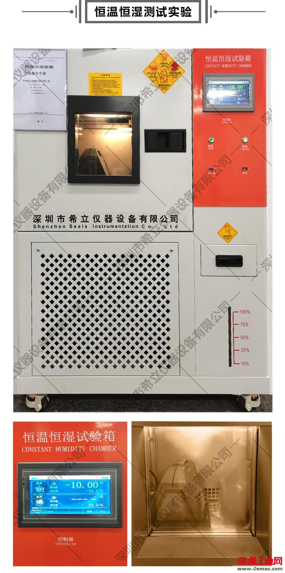 千錘百煉，匠心鑄造——帶您走進(jìn)希立產(chǎn)品應用場(chǎng)景模擬測試實(shí)驗室