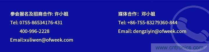 中國·順德智能制造與新材料在線(xiàn)推介會(huì )將于明日隆重開(kāi)幕 中國·順德智能制造與新材料在線(xiàn)推介會(huì )將于明日隆重開(kāi)幕