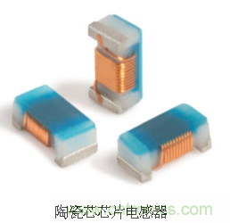 究竟啥是射頻電感？