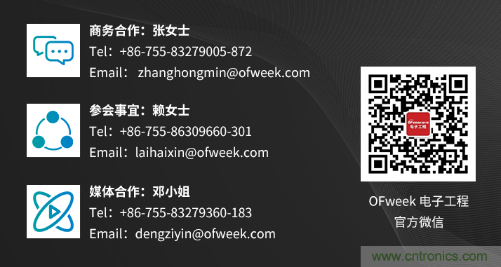 速看！工程師技術(shù)福利：汽車(chē)電子技術(shù)專(zhuān)家在此吹響“集結號”