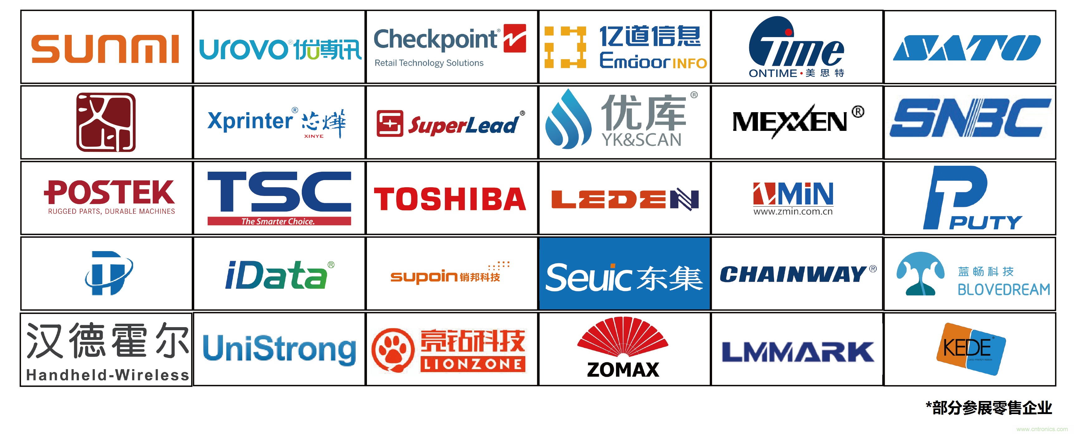 IOTE將帶您挖掘物聯(lián)網(wǎng)億萬(wàn)市場(chǎng)，領(lǐng)略六大展區展示的物聯(lián)網(wǎng)頭部企業(yè)新產(chǎn)品、新科技