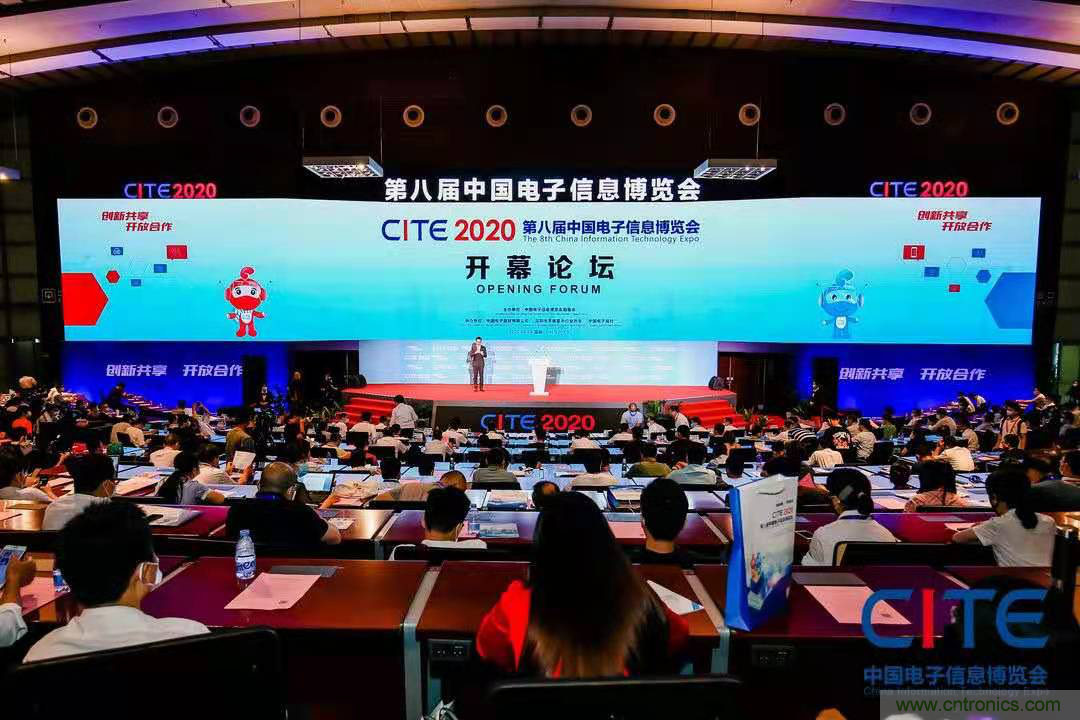 第九屆中國電子信息博覽會(huì )報名通道全面開(kāi)啟，精美禮品、專(zhuān)屬服務(wù)、尊貴VIP……快來(lái)報名啦