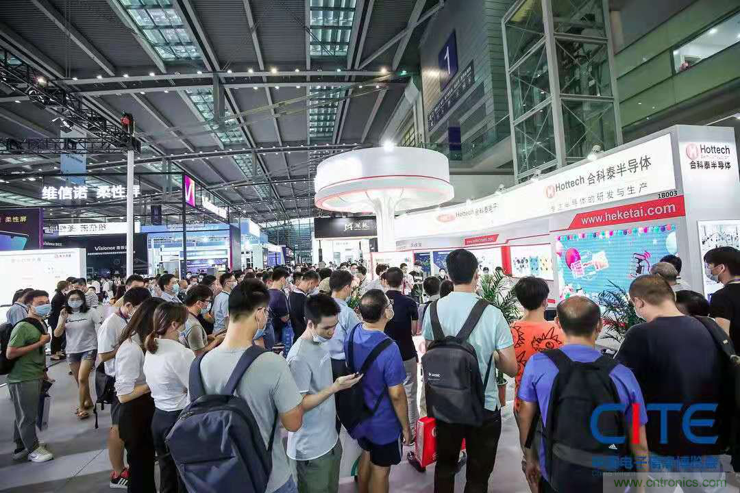 第九屆中國電子信息博覽會(huì )報名通道全面開(kāi)啟，精美禮品、專(zhuān)屬服務(wù)、尊貴VIP……快來(lái)報名啦