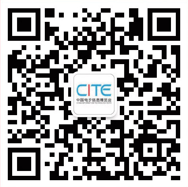 第九屆中國電子信息博覽會(huì )報名通道全面開(kāi)啟，精美禮品、專(zhuān)屬服務(wù)、尊貴VIP……快來(lái)報名啦