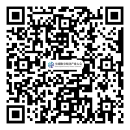 約起來(lái)！2021全球數字經(jīng)濟產(chǎn)業(yè)大會(huì )正式啟動(dòng)