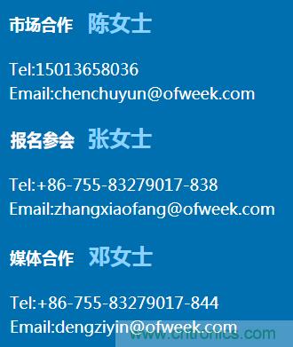 新松、拓斯達、埃夫特、美的集團……大批名企即將聚首第十屆機器人產(chǎn)業(yè)大會(huì )