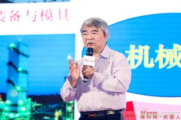 OFweek 2021(第十屆)中國機器人產(chǎn)業(yè)大會(huì )暨機器人行業(yè)年度頒獎典禮圓滿(mǎn)閉幕 OFweek 2021(第十屆)中國機器人產(chǎn)業(yè)大會(huì )暨機器人行業(yè)年度頒獎典禮圓滿(mǎn)閉幕