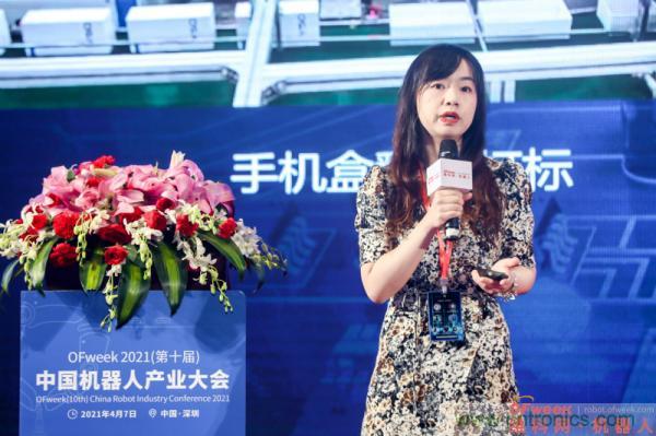 OFweek 2021(第十屆)中國機器人產(chǎn)業(yè)大會(huì )暨機器人行業(yè)年度頒獎典禮圓滿(mǎn)閉幕 OFweek 2021(第十屆)中國機器人產(chǎn)業(yè)大會(huì )暨機器人行業(yè)年度頒獎典禮圓滿(mǎn)閉幕
