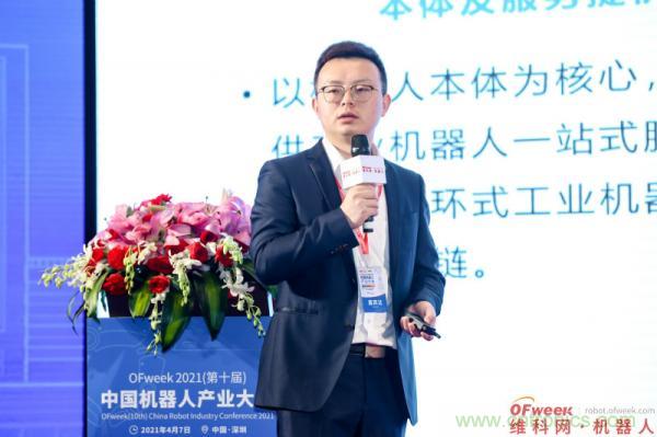 OFweek 2021(第十屆)中國機器人產(chǎn)業(yè)大會(huì )暨機器人行業(yè)年度頒獎典禮圓滿(mǎn)閉幕 OFweek 2021(第十屆)中國機器人產(chǎn)業(yè)大會(huì )暨機器人行業(yè)年度頒獎典禮圓滿(mǎn)閉幕