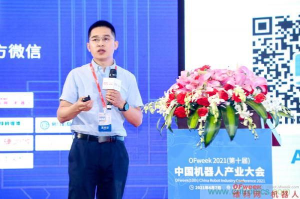 OFweek 2021(第十屆)中國機器人產(chǎn)業(yè)大會(huì )暨機器人行業(yè)年度頒獎典禮圓滿(mǎn)閉幕 OFweek 2021(第十屆)中國機器人產(chǎn)業(yè)大會(huì )暨機器人行業(yè)年度頒獎典禮圓滿(mǎn)閉幕