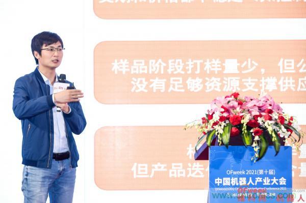 OFweek 2021(第十屆)中國機器人產(chǎn)業(yè)大會(huì )暨機器人行業(yè)年度頒獎典禮圓滿(mǎn)閉幕 OFweek 2021(第十屆)中國機器人產(chǎn)業(yè)大會(huì )暨機器人行業(yè)年度頒獎典禮圓滿(mǎn)閉幕