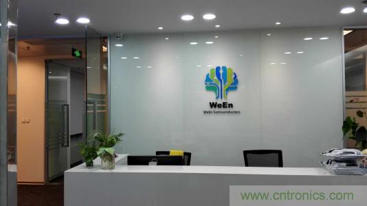 瑞能半導體將攜IGBT和碳化硅等功率器件新品亮相2021慕尼黑上海電子展覽會(huì )