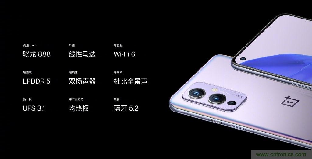 文武雙全內外兼修，高通這款處理器為何如此受追捧？