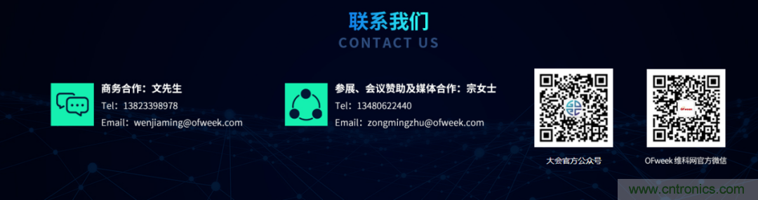 GDEC|賦能未來(lái)生活:2021數字經(jīng)濟產(chǎn)業(yè)大會(huì )應運而生 GDEC|賦能未來(lái)生活:2021數字經(jīng)濟產(chǎn)業(yè)大會(huì )應運而生