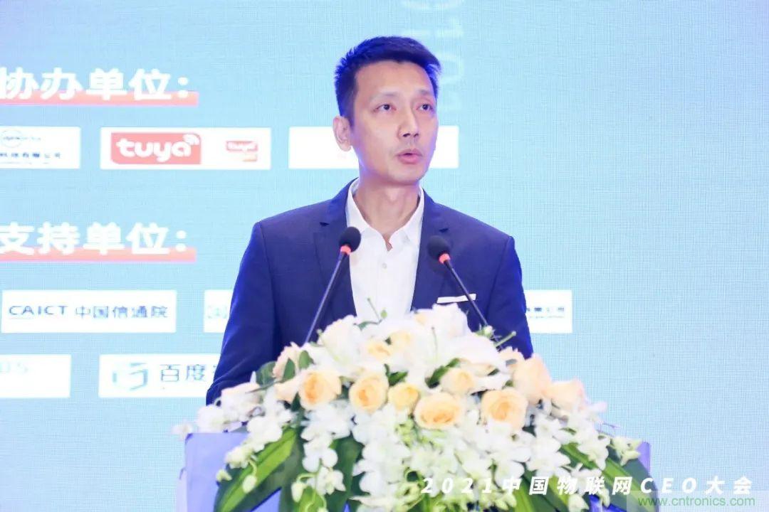 時(shí)代拐點(diǎn)，探索IoT增長(cháng)引擎，2021中國物聯(lián)網(wǎng)CEO大會(huì )在上海盛大召開(kāi)